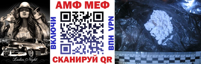 АМФ VHQ  Судак 