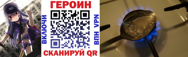 ГЕРОИН VHQ  Судак 