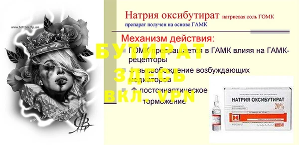 герыч Армянск