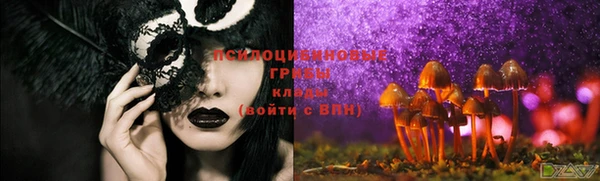 герыч Армянск
