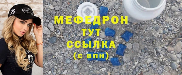 MESCALINE Бронницы