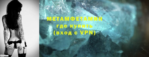MDMA Premium VHQ Аркадак