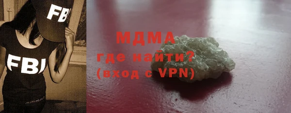 скорость mdpv Арсеньев