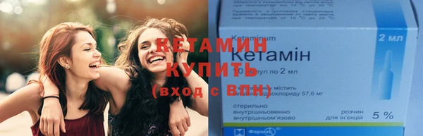 MESCALINE Бронницы