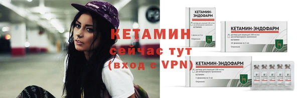 спиды Богородск