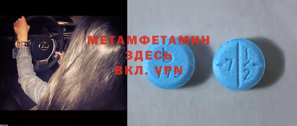 COCAINE Бугульма