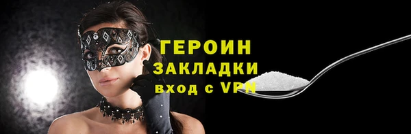 скорость mdpv Арсеньев