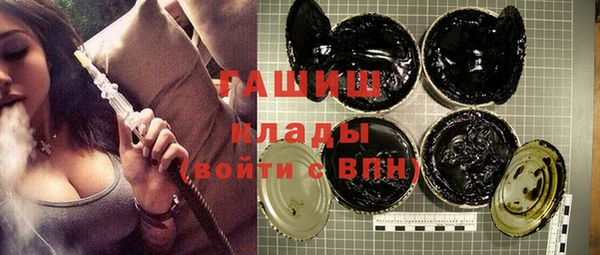 альфа пвп VHQ Бородино