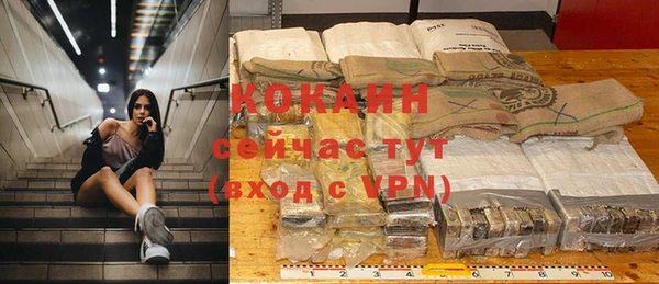 скорость mdpv Арсеньев