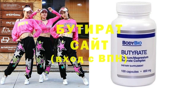 COCAINE Бугульма