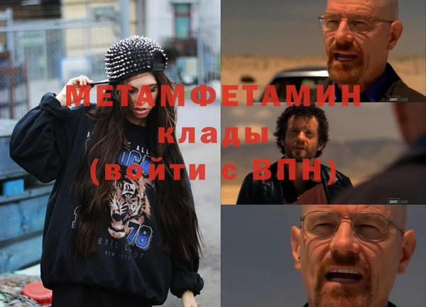 первитин Богданович