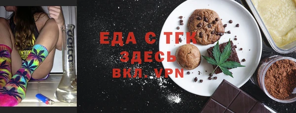 MDMA Premium VHQ Аркадак