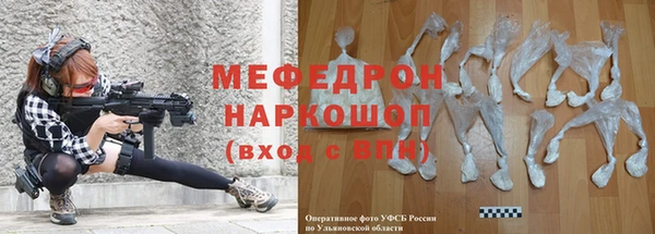 скорость mdpv Арсеньев