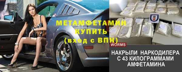 MDMA Premium VHQ Аркадак