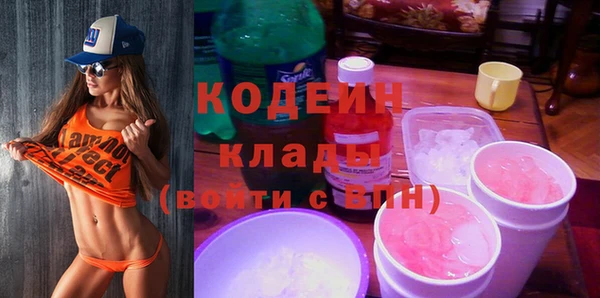 альфа пвп VHQ Бородино