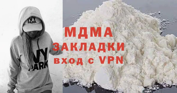 MDMA Premium VHQ Аркадак