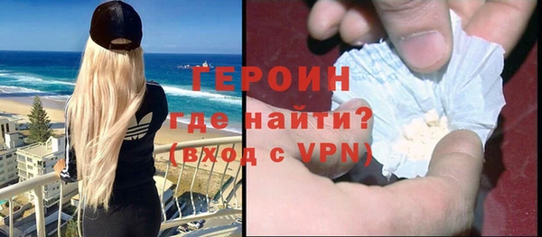 скорость mdpv Арсеньев