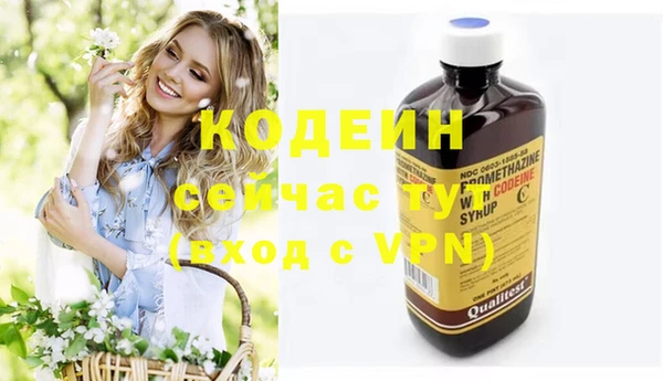 скорость mdpv Арсеньев
