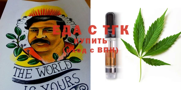 MDMA Premium VHQ Аркадак