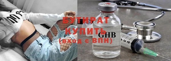 спиды Богородск
