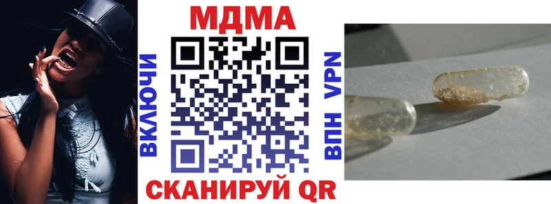 гидра маркетплейс  Судак  МДМА кристаллы 