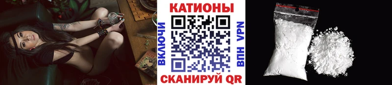 МЯУ-МЯУ мяу мяу  как найти закладки  мега ссылка  Судак 