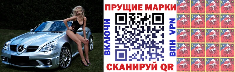 Марки NBOMe 1500мкг  ОМГ ОМГ зеркало  Судак  продажа наркотиков 