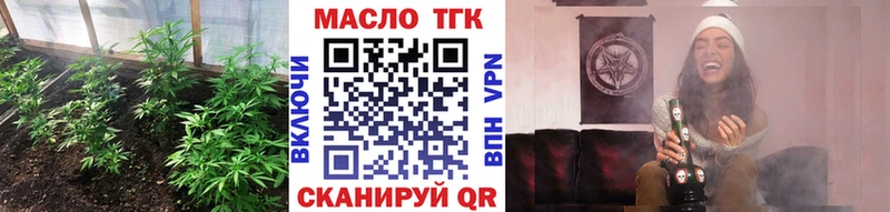 ТГК жижа Судак